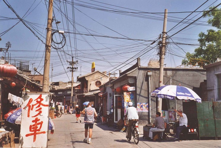 Hutong