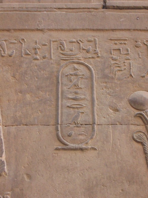 Temple de Kom Ombo