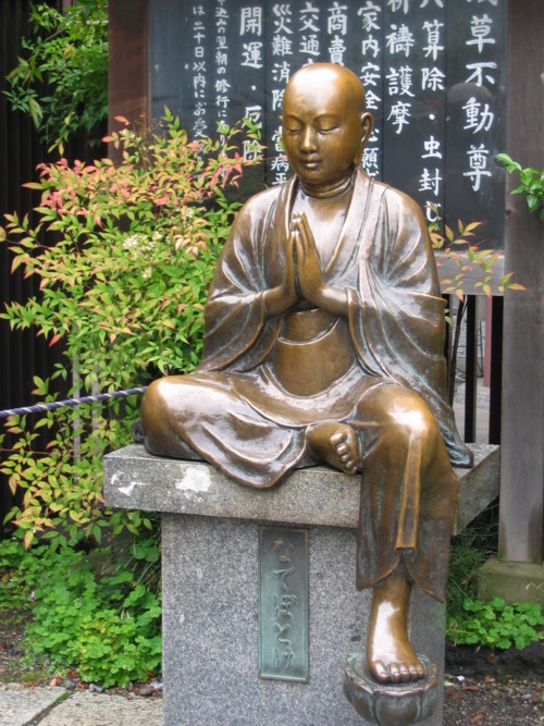 Senso-ji  Asakusa