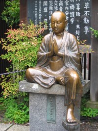 Senso-ji  Asakusa