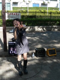 Chanteuse au parc Yoyogi