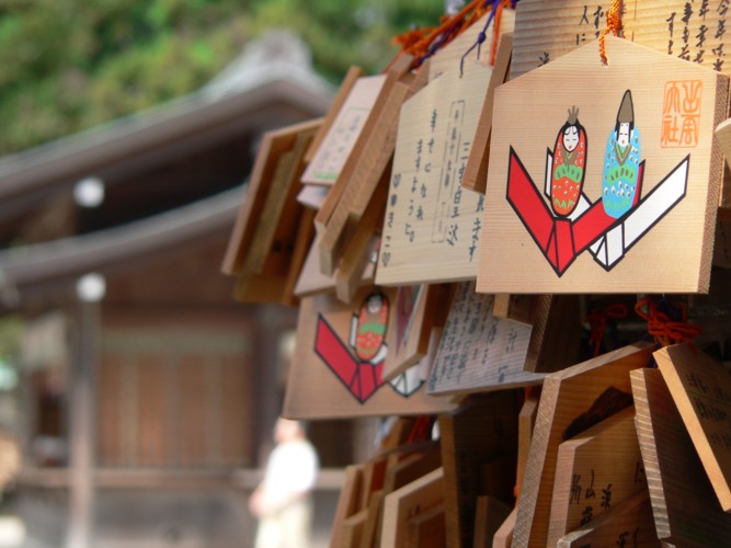 Izumo Taisha