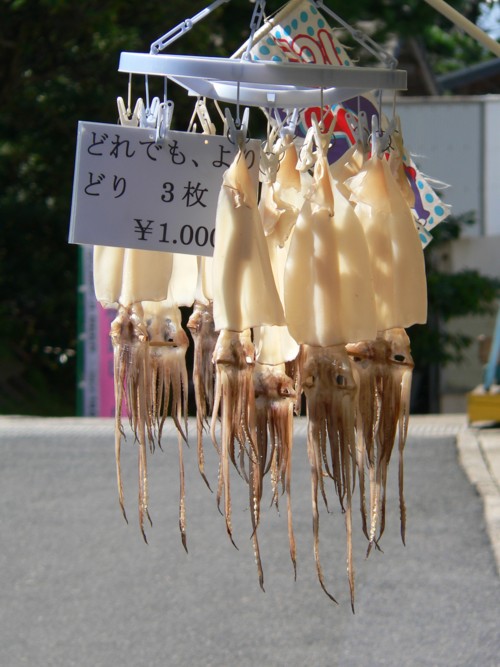 Hinomisaki