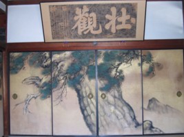 Kyoto - Ninna-ji