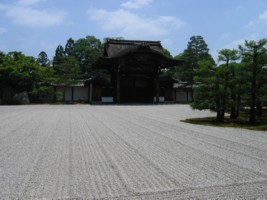 Kyoto - Ninna-ji