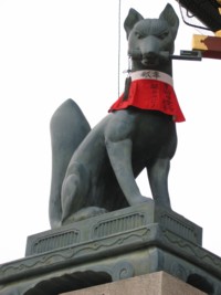 Kyoto - Inari Taisha