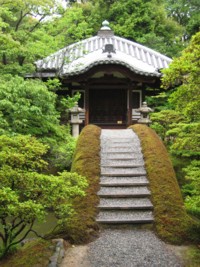 Kyoto - Katsura-in