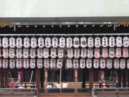 Kyoto - Yasaka-jinja