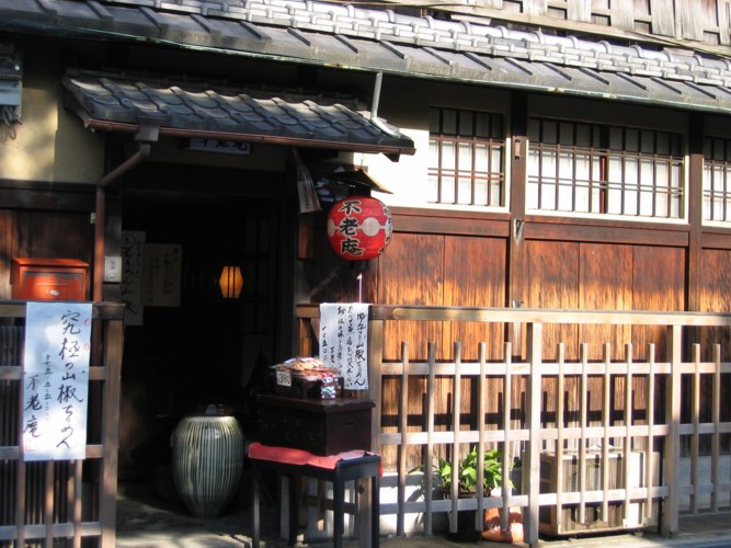 Kyoto - Gion
