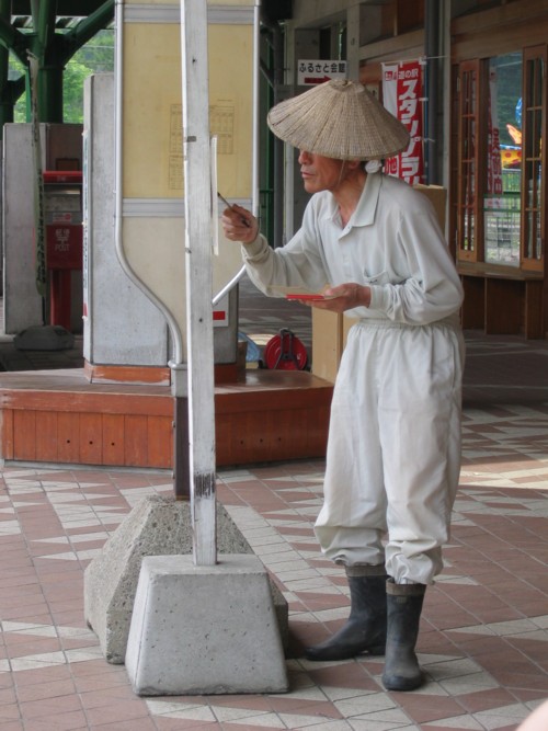 Matsudai