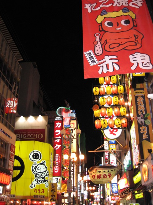 Osaka - Dotombori