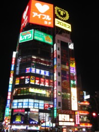 Shinjuku