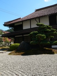 Tsuwano - Muse Morijuku