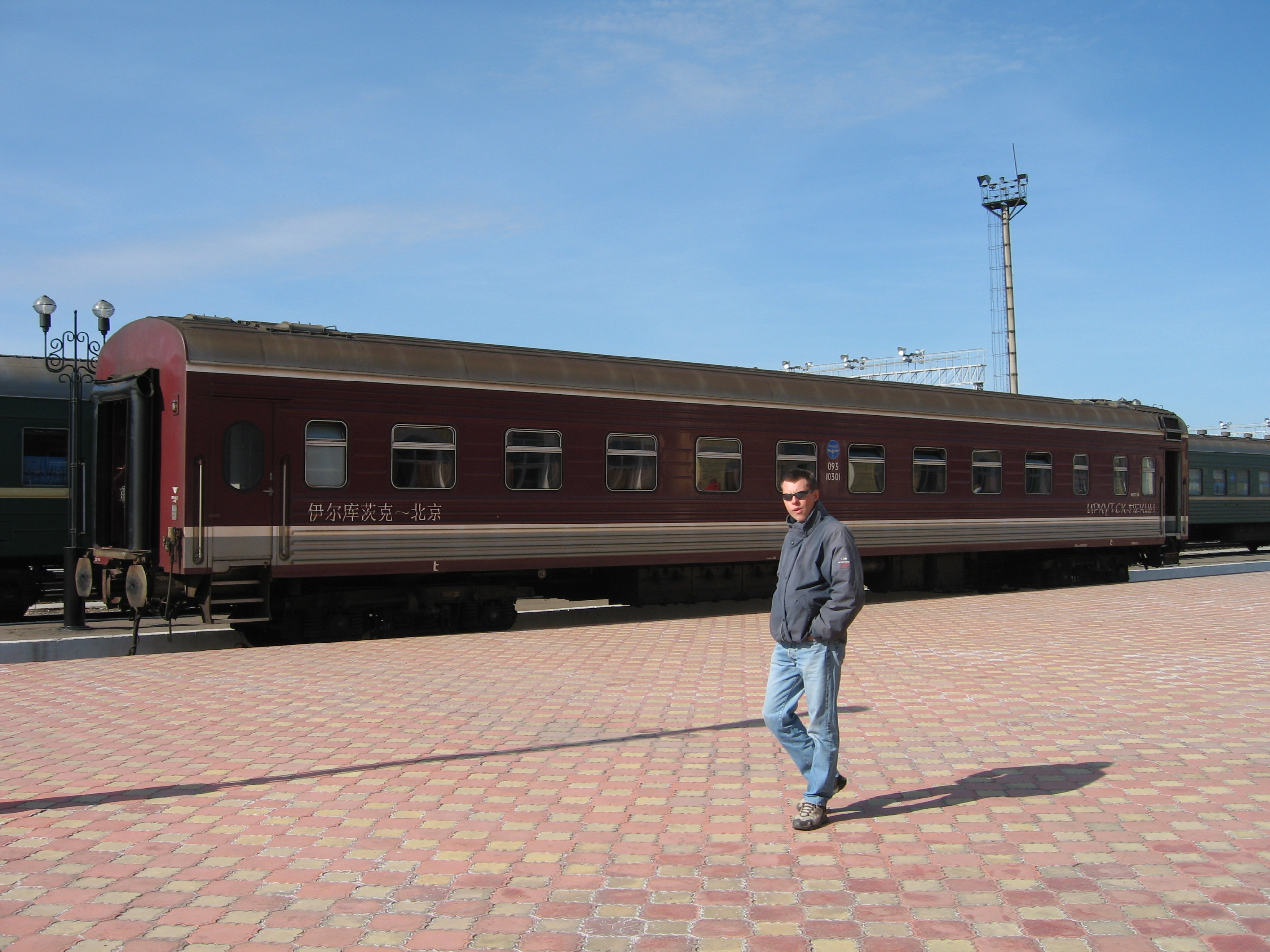 En gare de Naouchki